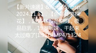 [MP4/ 1.39G]&nbsp;&nbsp;女主沈樵床戏性爱教学全集 骚妹纸完美身材 活超棒