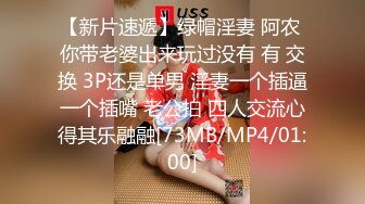 [2DF2] 光头男和短发女友开房啪啪，浓情蜜意主动亲吻口交，女上位自己插穴对白清晰视角佳 [MP4/40.4MB][BT种子]