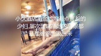 kcf9.com-韵味熟女人妻深喉吃鸡啪啪 被两黑祖宗大肉棒三洞全开 骚逼菊花同时双插舒爽至极