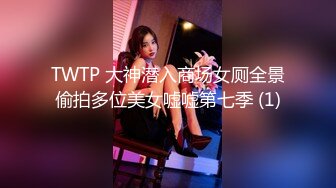 【新片速遞】&nbsp;&nbsp;✨00后小妹情趣酒店被爆操，边做爱边看黄片，口交大鸡巴，各种姿势草翻她[302M/MP4/29:57]