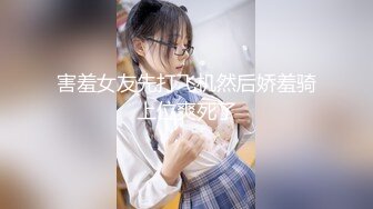 【新片速遞】&nbsp;&nbsp;&nbsp;&nbsp;两个小妮子露脸脱光了躺床上等待大哥宠幸，全程露脸让大哥吃奶玩逼，口交大鸡巴，床上各种体位抽插爆草好骚[920MB/MP4/01:13:48]