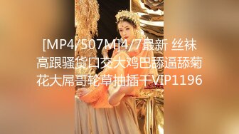 [MP4]果冻传媒-弟妹跟我吧姐姐念亲情当伏弟魔姐夫酒醉怒睡弟媳-杨柳