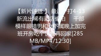 JDTYC005.艺校美女面试被浅规则.精东影业