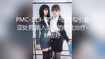 【新片速遞 】&nbsp;&nbsp;♈ ♈ ♈ 新人，十几万粉丝，漂亮可爱，【情感小女人】，眼神中还有几分害羞，被操小逼逼谁多多~♈ ♈ ♈撸管佳作[616MB/MP4/01:31:16]