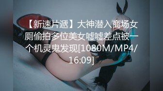 【极品女神降临】情人节约操高颜值极品淫妻偷情啪啪 情趣黑丝 无套爆操 冲刺内射 完美露脸 高清720P完整版