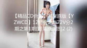 [2DF2]中午大胸女友的同居闺蜜上班趁着没人上她宿舍上位啪啪 2 [MP4/73MB][BT种子]