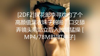 多人淫乱大趴【小趴菜】嫩妹全部随便玩~深喉口交~3P三明治随便玩【20V】 (3)