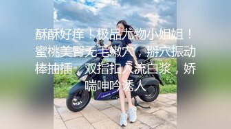 最新5月无水首发福利！顶级专业技术控极品榨精女王【琪娜姐姐】推特福利私拍，各种手足交止控取精，户外调教2位贱奴 (7)