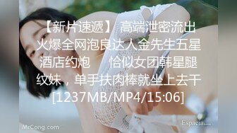 [MP4/1670M]3/31最新 小姐姐诱惑力十足沦陷冲动鸡巴硬邦邦爱抚品尝搞穴VIP1196