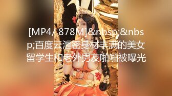 [MP4/ 1.84G]&nbsp;&nbsp;娇小玲珑萝莉范小美女好赞啊 逼毛浓密黑黝黝 不停吞吸鸡巴销魂很爽 一会操穴一会抠逼 后入深深猛操水印