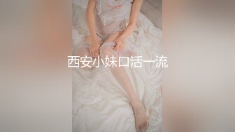 「汝工作室」华裔小伙干洋妞 大屁股纹身妹爱舔鸡巴骑乘起来一脸满足