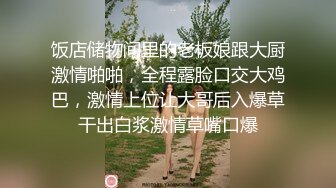 接昨日白丝女友口