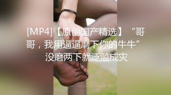 【不知天地为何物】极品美少妇，车内与男友边走边调情，后排车震，黑丝美腿满分大胸