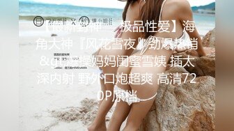 【新片速遞】&nbsp;&nbsp;漂亮少妇 嘴叼丝袜快乐无比 你老公的大还是我的大 你的大 被操的呻吟不停 最后口爆 话说屁屁上的是大胎记吗[238MB/MP4/04:06]