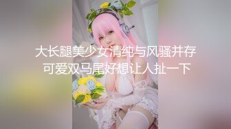 大长腿美少女清纯与风骚并存 可爱双马尾好想让人扯一下