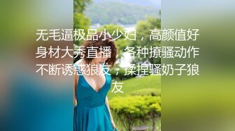 长发瘦弱的美女主播，沙发上跳蛋道具自慰，洗澡后再来一发，表情很骚