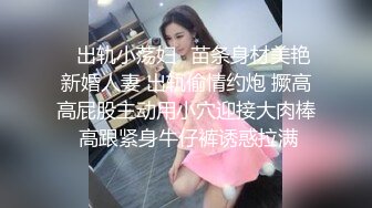 全国探花阿刚酒店约外围 黑丝爆乳御姐背着男友出来做，骚气满满说鸡巴好大受不了