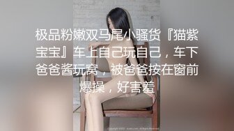 [MP4/ 207M] 漂亮美女 这样操好舒服呀 骚货 最近老公有没有操你 有呀 这身材真好 皮肤白皙 被无套输出 大奶子哗哗