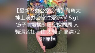 [MP4/ 965M] 红唇白皙大奶妹子性感透视装居家夫妻啪啪大秀，69姿势交骑坐自己动大屁股上下套弄