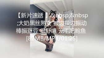 [MP4]爸爸我要高潮了顶级颜值美女&nbsp;&nbsp;衬衣黑丝袜&nbsp;&nbsp;喜欢骑上面插 这样插得好深好喜欢 表情对着镜头高潮脸 好爽搞得浑身颤抖