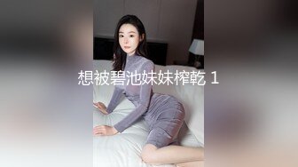 顾欣《果条大礼包》重磅来袭好多高颜值小姐姐还不起债务各种美鲍新鲜出炉