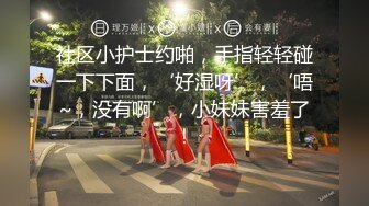 极品大学生【你的小猫咪】道具自慰~好骚好美~！~！这光影，这肤色，这颜值，让人心动不已！！