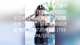 蜜桃影像PMX130女室友的绝顶高潮