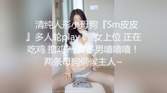 超颜值极品女神〖狐不妖〗✿性感黑丝包臀裙女#翘起屁股 掰开小蜜穴 摆好姿势，让大肉棒毫无保留的进入她的身体