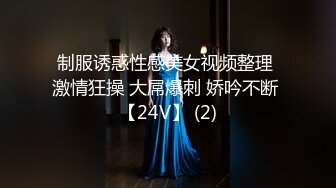 [2DF2] 【泄密流出】穿上最贵一套调教非常听话的大学妹子 对话非常搞笑 - soav_evMerge_ev[MP4/128MB][BT种子]