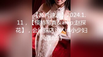 91ZCM-010 李蓉蓉 女明星求姻缘被神棍抽插 91制片厂