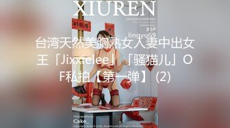 国产露脸骚妹子婚前和男友啪啪，完美露脸