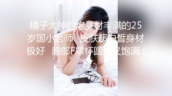 ✨反差小可爱✨呆萌清纯小仙女〖柚子猫〗工作失误被客人惩罚的空姐