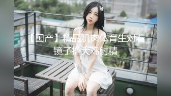 STP25026 【黄播界数一数二清纯美妞】今天在浴室给大家秀，笑起来超甜，湿身诱惑极品美乳，马桶上假屌骑坐，表情太享受了