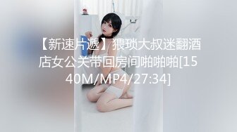 【AI换脸视频】辛芷蕾 黑丝美腿女明星，纵享一字马激情