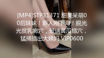 [MP4]STP31371 甜美呆萌00后妹妹！新人刚下海！脱光光贫乳嫩穴，玻璃黄瓜插穴，猛捅插出大姨妈 VIP0600