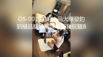 国产麻豆AV MDX MDX0102 笨女孩的聪明想法 苏语棠