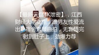 超清晰玩弄老婆的肉穴