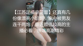 [2DF2] 小贤探花约了个长相甜美性感大奶牛仔裤妹子，揉奶摸逼口交上位骑乘后入大力猛操 - soav(5213014-10771452)_evMerge[MP4/67.8MB][BT种子]