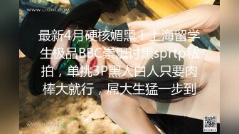 [MP4/1150M]5/30最新 极品骚货孕妇kbamsp大尺度私拍自插白虎粉穴深喉VIP1196