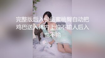 [MP4/ 361M] 麻花辫甜美嫩妹开房草逼 隔着内裤摸穴 翘起肥臀舔吊 骑乘位 张开双腿爆操