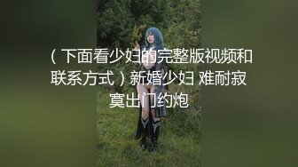 [MP4/ 207M] 灰丝漂亮小少妇 喜欢操小骚逼吗 啊啊 不要停 多水的小骚逼谁不喜欢 大牛牛也给力操的直喷水