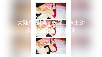 [MP4/ 226M] 泄密女生被啪啪的九种反应 你的女神是哪一种