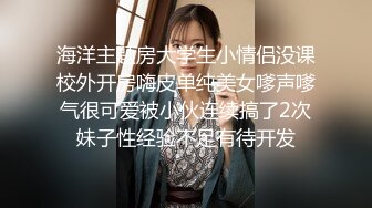 【段友出征】泡良达人深夜相约28岁小少妇，短发气质美女，美乳翘臀，干柴烈火激情交合中