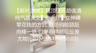 [MP4]蜜桃传媒国产AV剧情新作-职场冰与火之EP3 设局 我要女人 都沦落到在我胯下