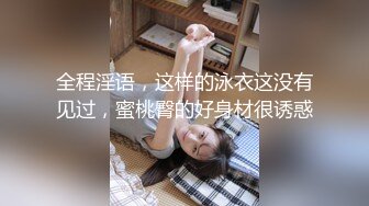 又操一名人妻！