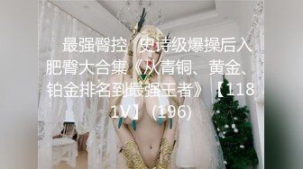 顶级身材反差露脸！卖原味又好色高颜大奶推特女神【困困狗】私拍，各种不雅淫态紫薇露出啪啪被健身男友无套内射 (11)