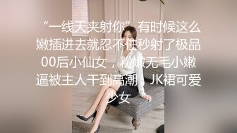 [2DF2] 婚纱新娘在厨房春宵一刻 婚前最后的疯狂 被伴郎后入偷袭 站炮猛烈抽插 淫荡浪叫不止[MP4/165MB][BT种子]