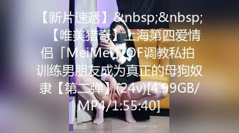 操漂亮美女 自己摸奶子 爸爸 快点射出来 妹子叉着M腿被大鸡吧操受不了 表情很享受