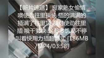 漂亮美女69吃鸡啪啪好痒受不了了看都是白浆我没有力气了腿软了骚逼舔的求操被大叔操的娇喘不停很舒坦