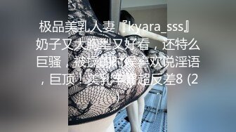 [MP4]超顶校花极下海美少女 ▌小敏儿▌弥豆子遭潜规则 后入圆润蜜臀 满满的征服欲